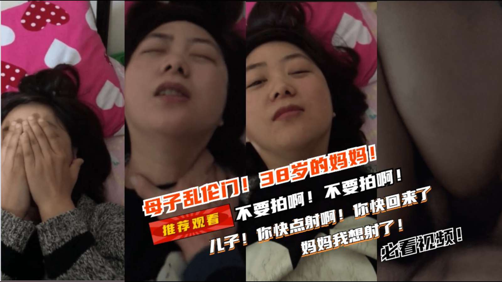 【近親相姦】宝贝快把浓精灌满妈妈…小穴烫得受不了